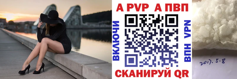 Alfa_PVP СК КРИС  Купить  Карталы 