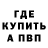 Экстази Cube MADARA UTIHA
