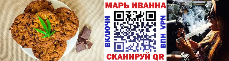 Купить где  Карталы  Еда ТГК конопля 