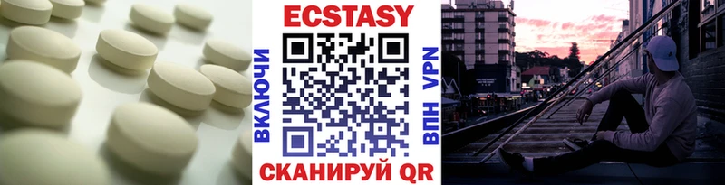 Ecstasy диски  Купить где  Карталы 