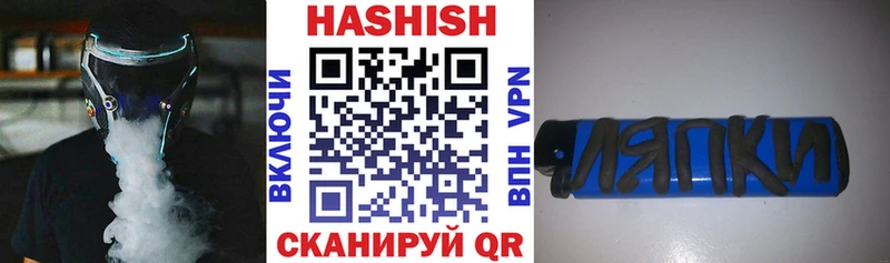 Гашиш VHQ  Купить  Карталы 