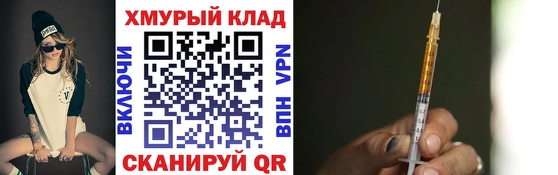 ГЕРОИН хмурый  Купить  Карталы 