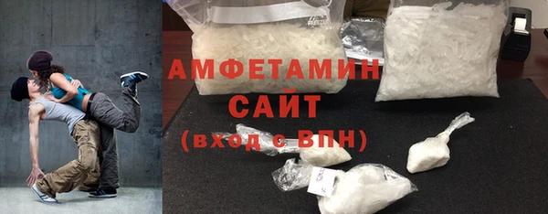 трава Зеленодольск