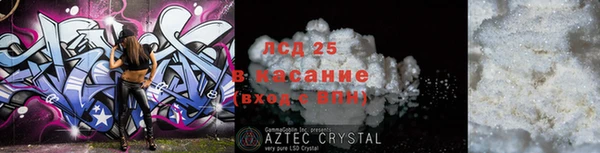 2c-b Зеленокумск
