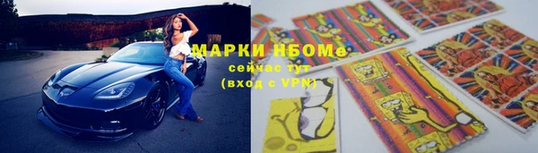 2c-b Зеленокумск