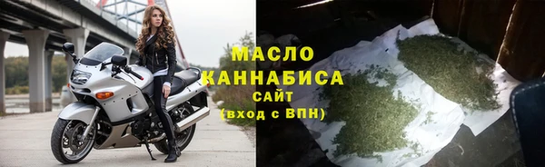 марки nbome Заводоуковск