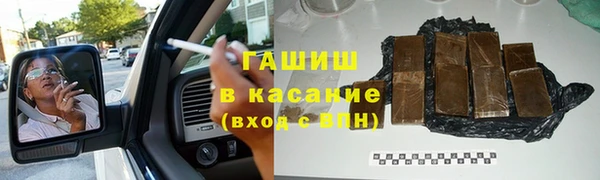 2c-b Зеленокумск