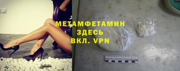 трава Зеленодольск