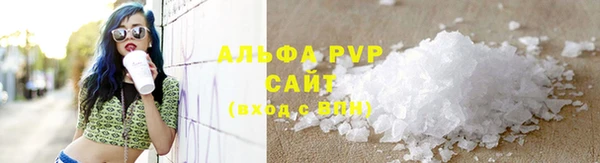 Альфа ПВП Заволжье