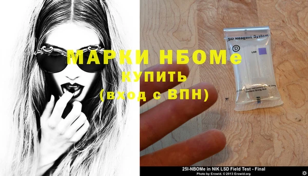 трава Зеленодольск