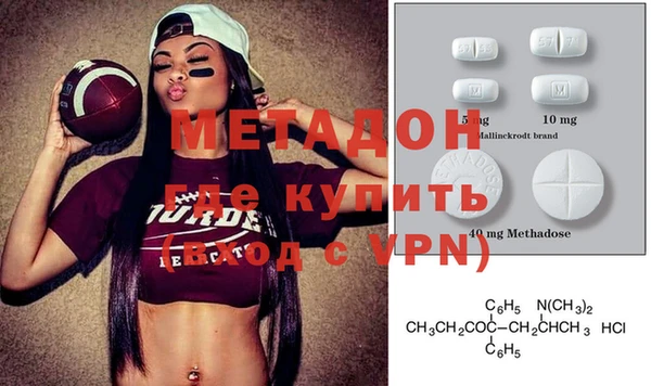 МДМА Балашиха