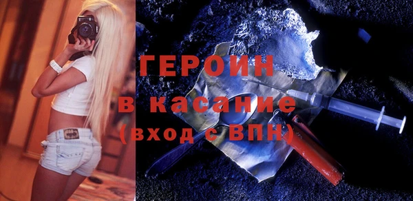 2c-b Зеленокумск