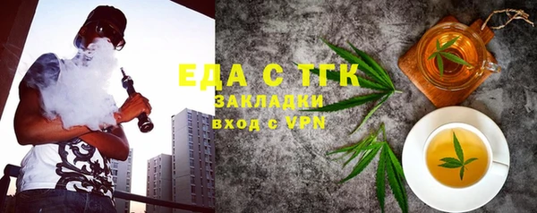 2c-b Зеленокумск