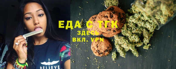 2c-b Зеленокумск