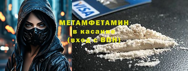 трава Зеленодольск