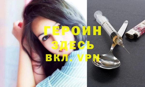 трава Зеленодольск