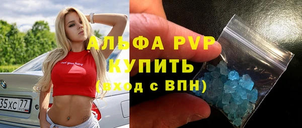 трава Зеленодольск