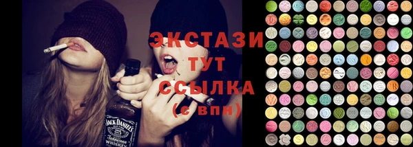 трава Зеленодольск