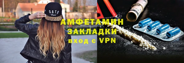 2c-b Зеленокумск