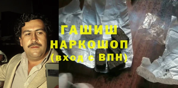 mdpv Пенза