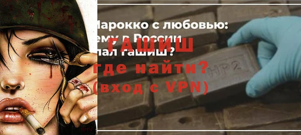 Альфа ПВП Заволжье