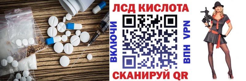 Купить закладки  Карталы  LSD-25 экстази кислота 