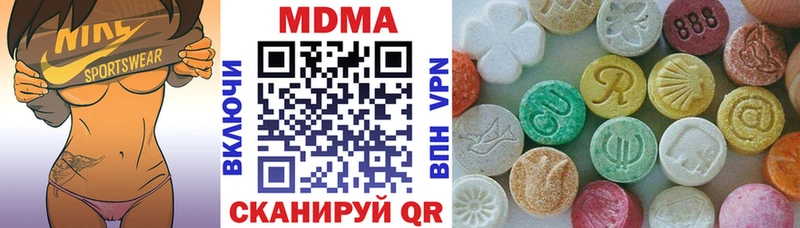 МДМА молли  Купить  Карталы 